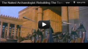 The Naked Archaeologist Teaser Rebuilding The Temple Simcha Jacobovici TV